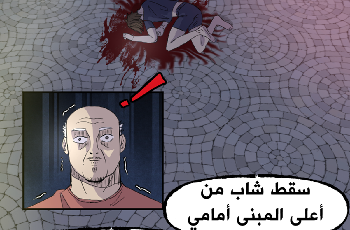 Read زهرة الزنبق الأحمر (روز) AR Manga Online