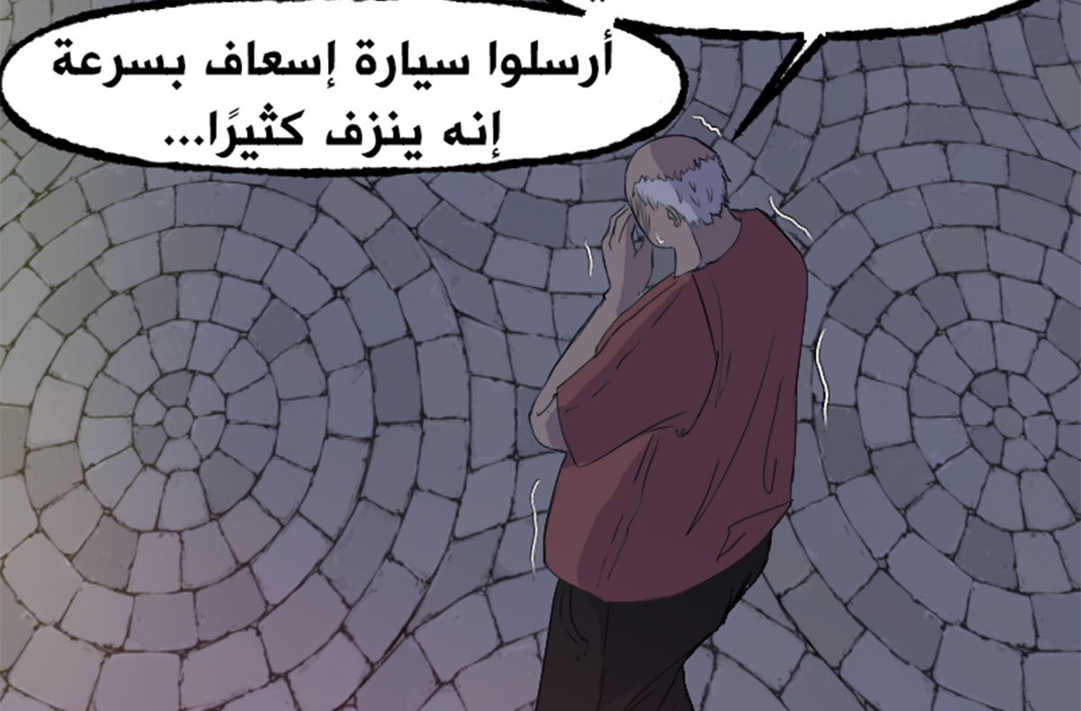 Read زهرة الزنبق الأحمر (روز) AR Manga Online