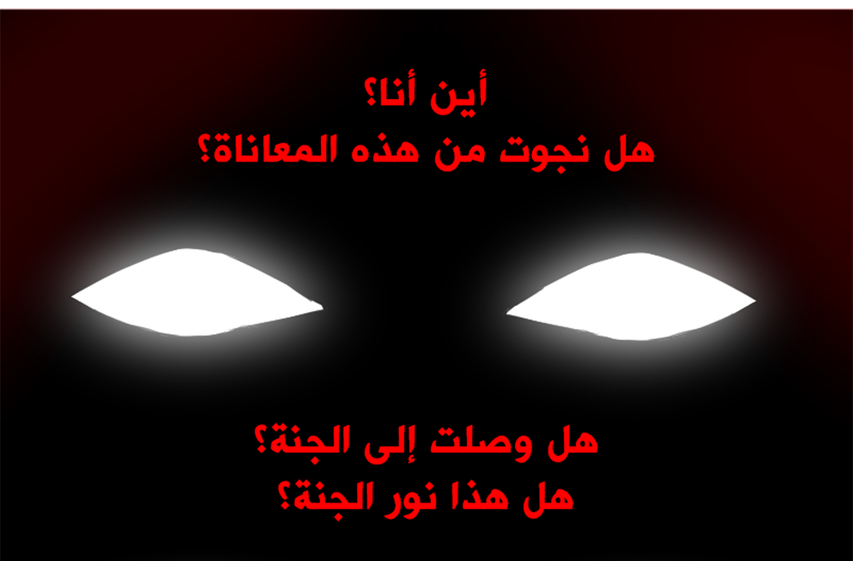 Read زهرة الزنبق الأحمر (روز) AR Manga Online