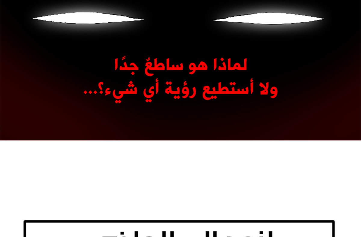 Read زهرة الزنبق الأحمر (روز) AR Manga Online