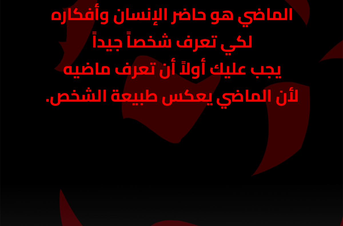 Read زهرة الزنبق الأحمر (روز) AR Manga Online