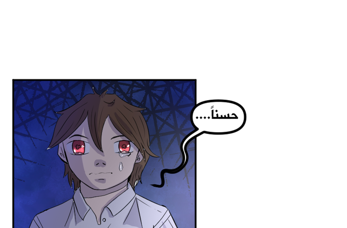 Read زهرة الزنبق الأحمر (روز) AR Manga Online