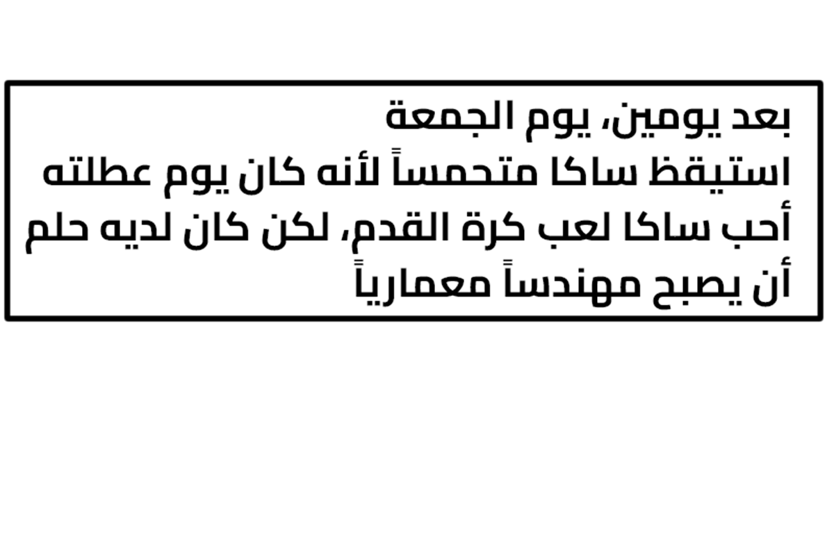 Read زهرة الزنبق الأحمر (روز) AR Manga Online