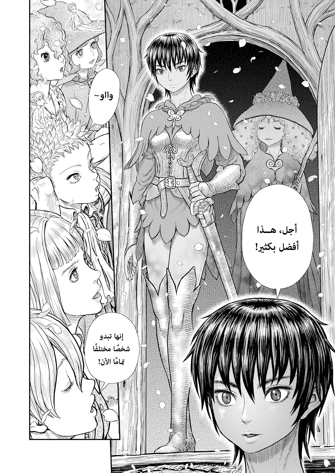 Read Berserk AR Manga Online