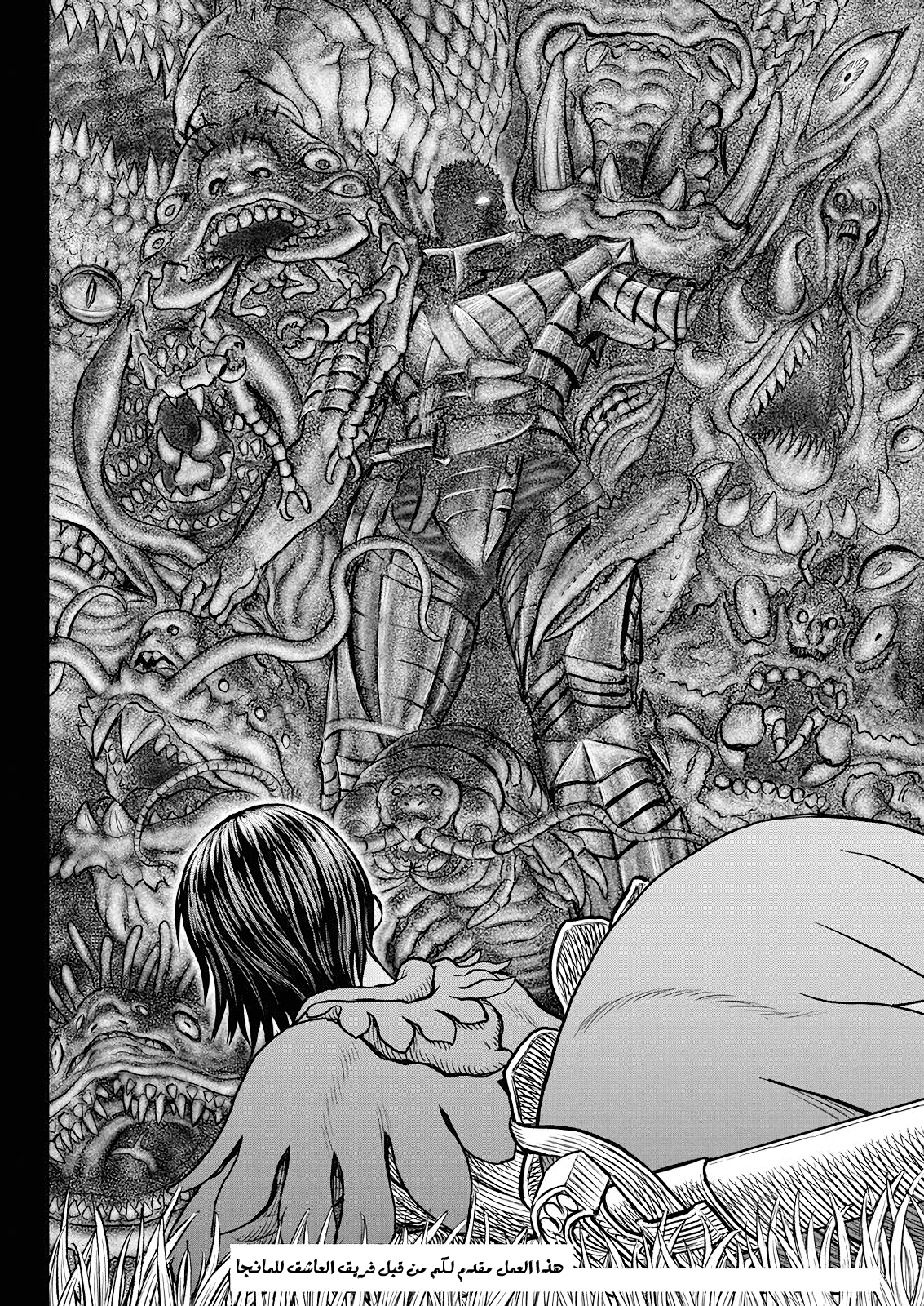 Read Berserk AR Manga Online