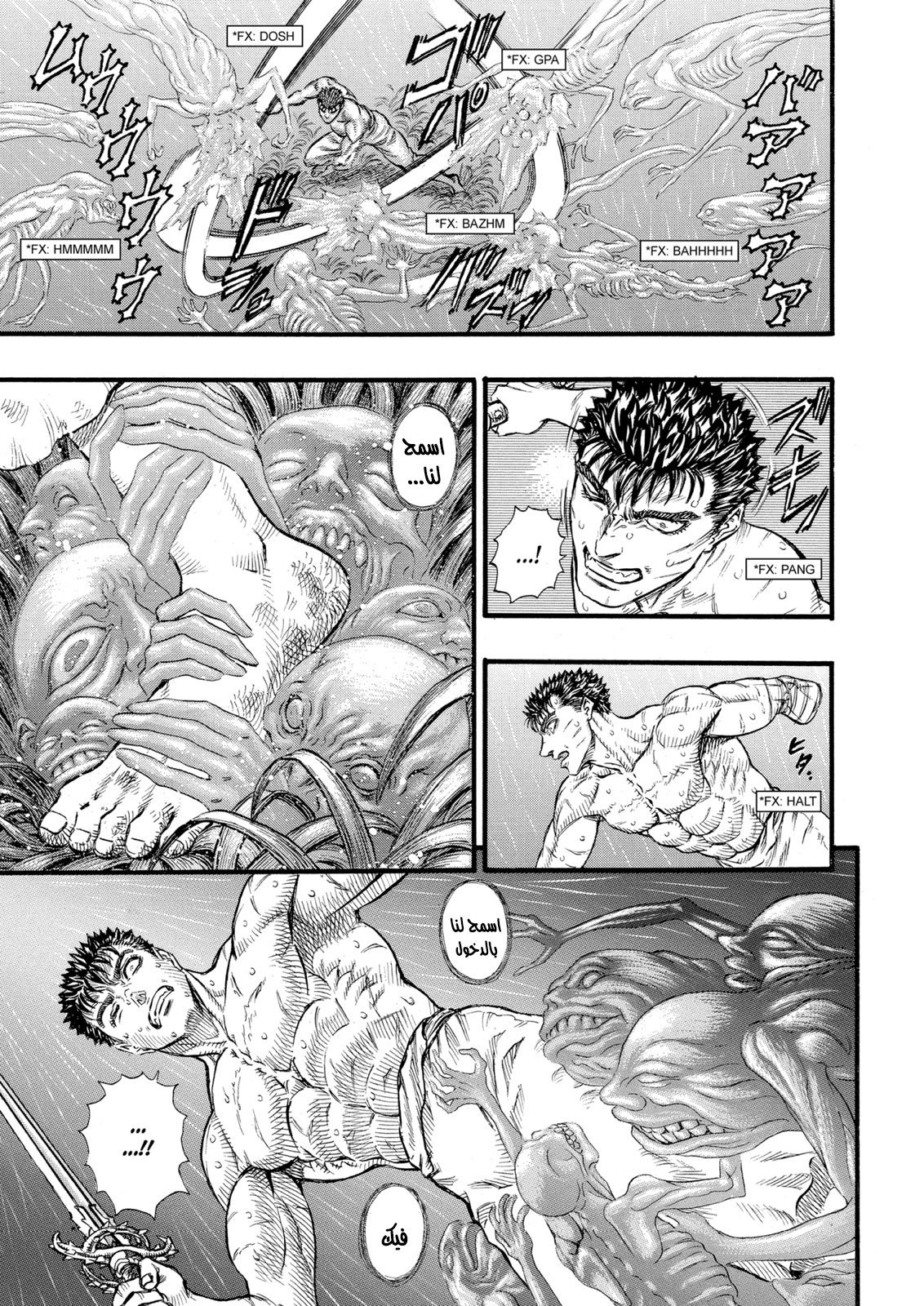 Read Berserk AR Manga Online