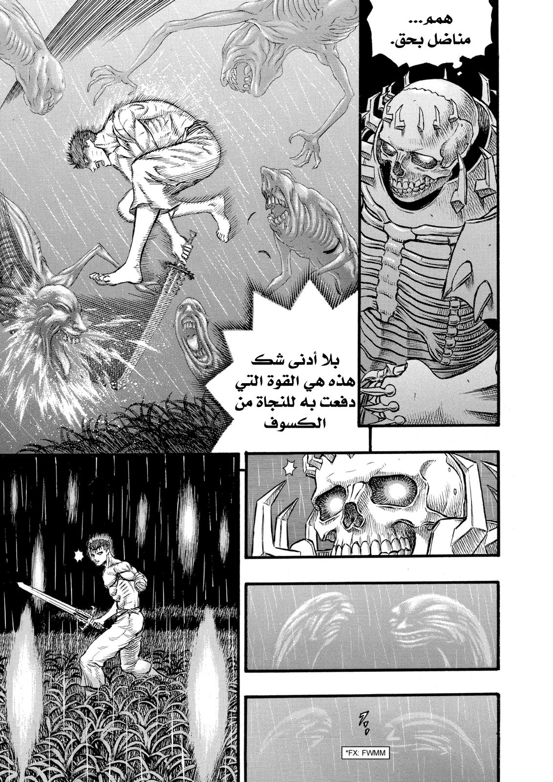 Read Berserk AR Manga Online