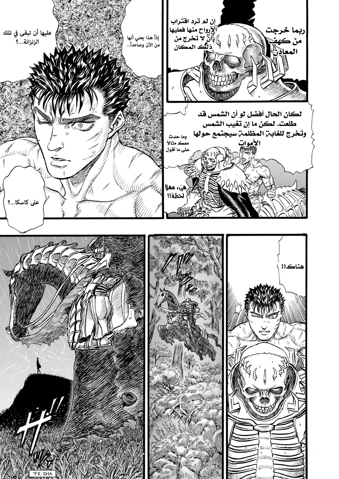 Read Berserk AR Manga Online