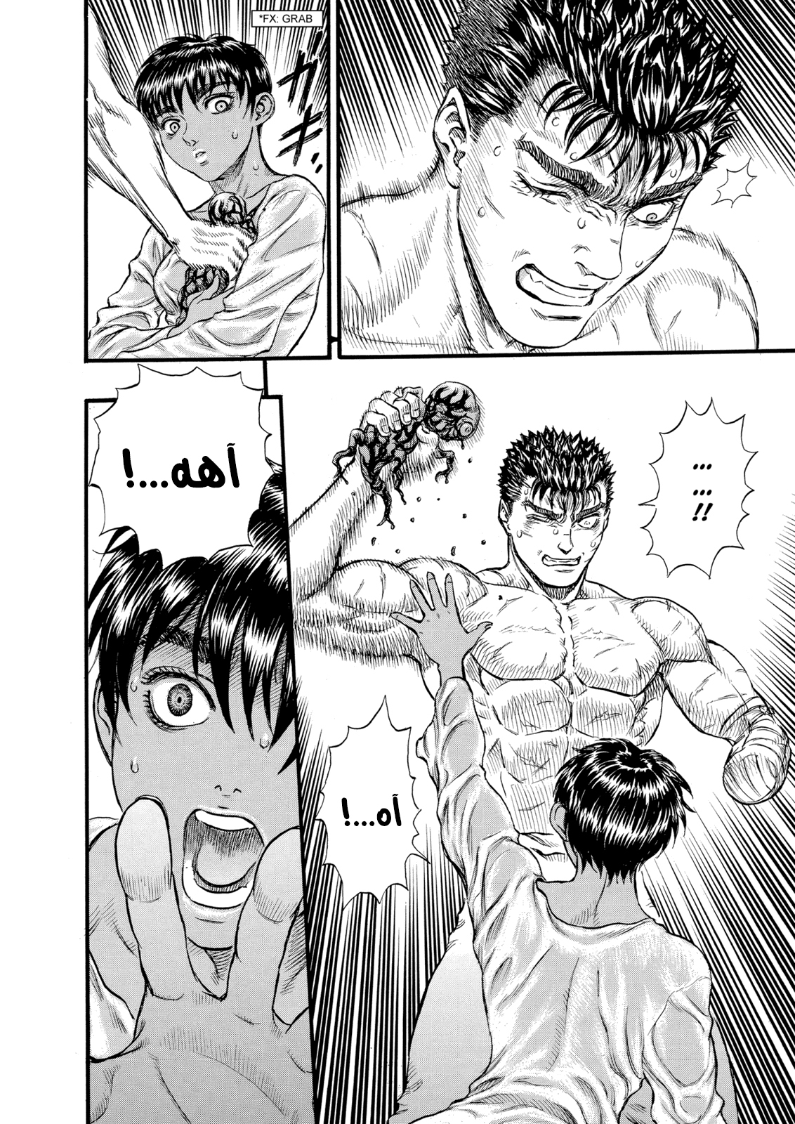 Read Berserk AR Manga Online