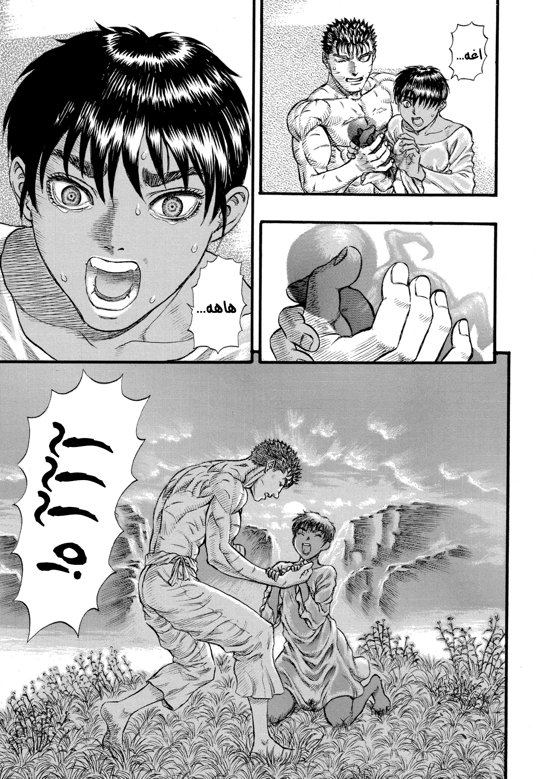 Read Berserk AR Manga Online