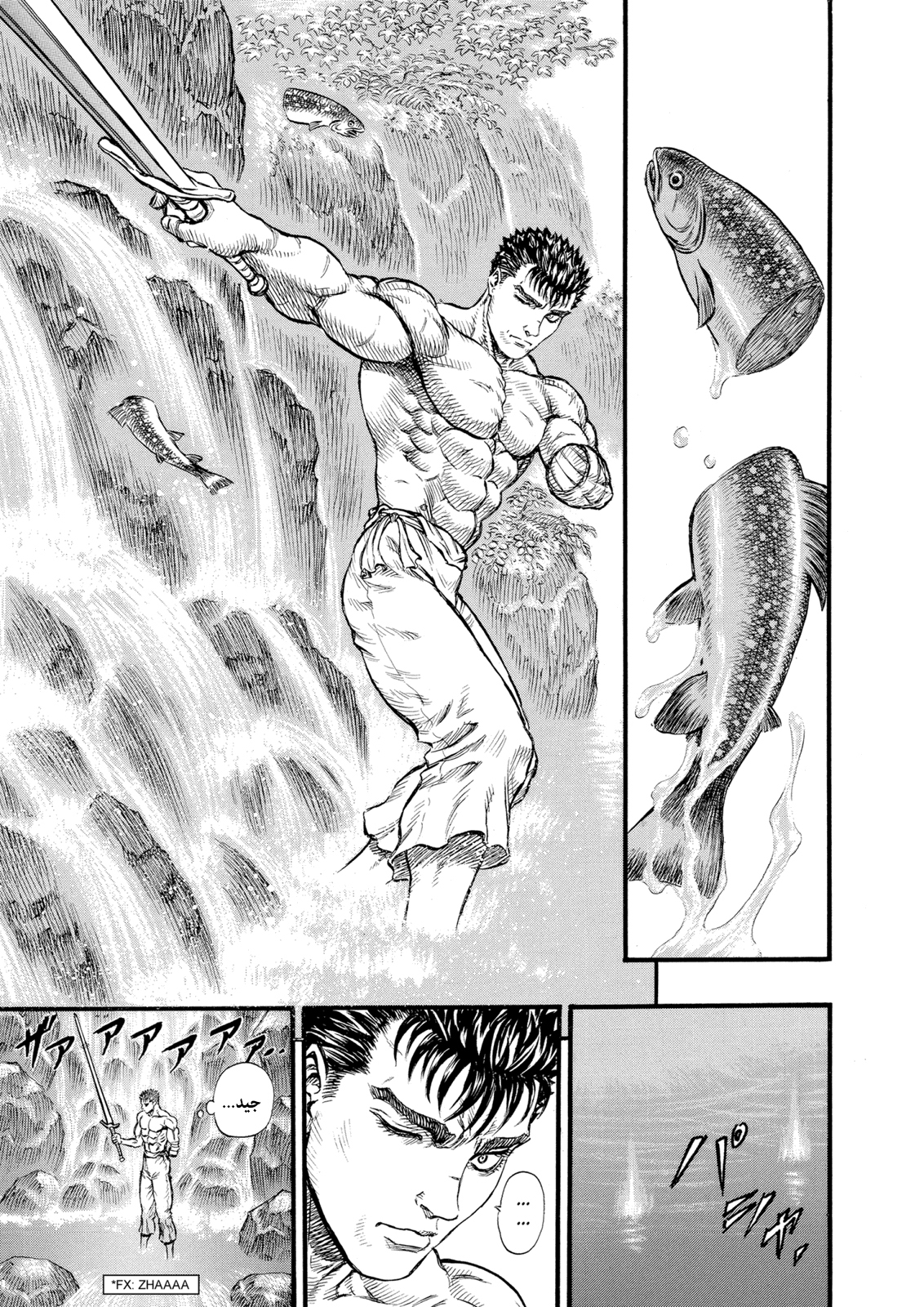 Read Berserk AR Manga Online