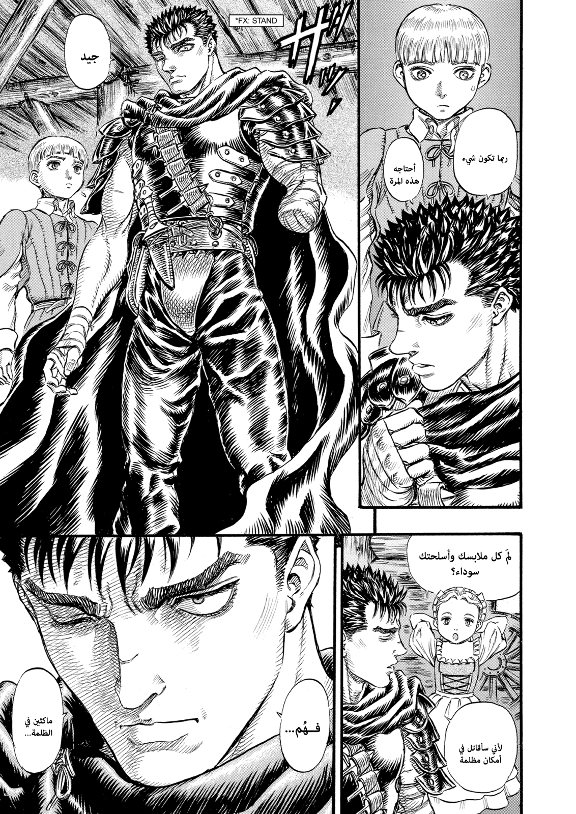 Read Berserk AR Manga Online