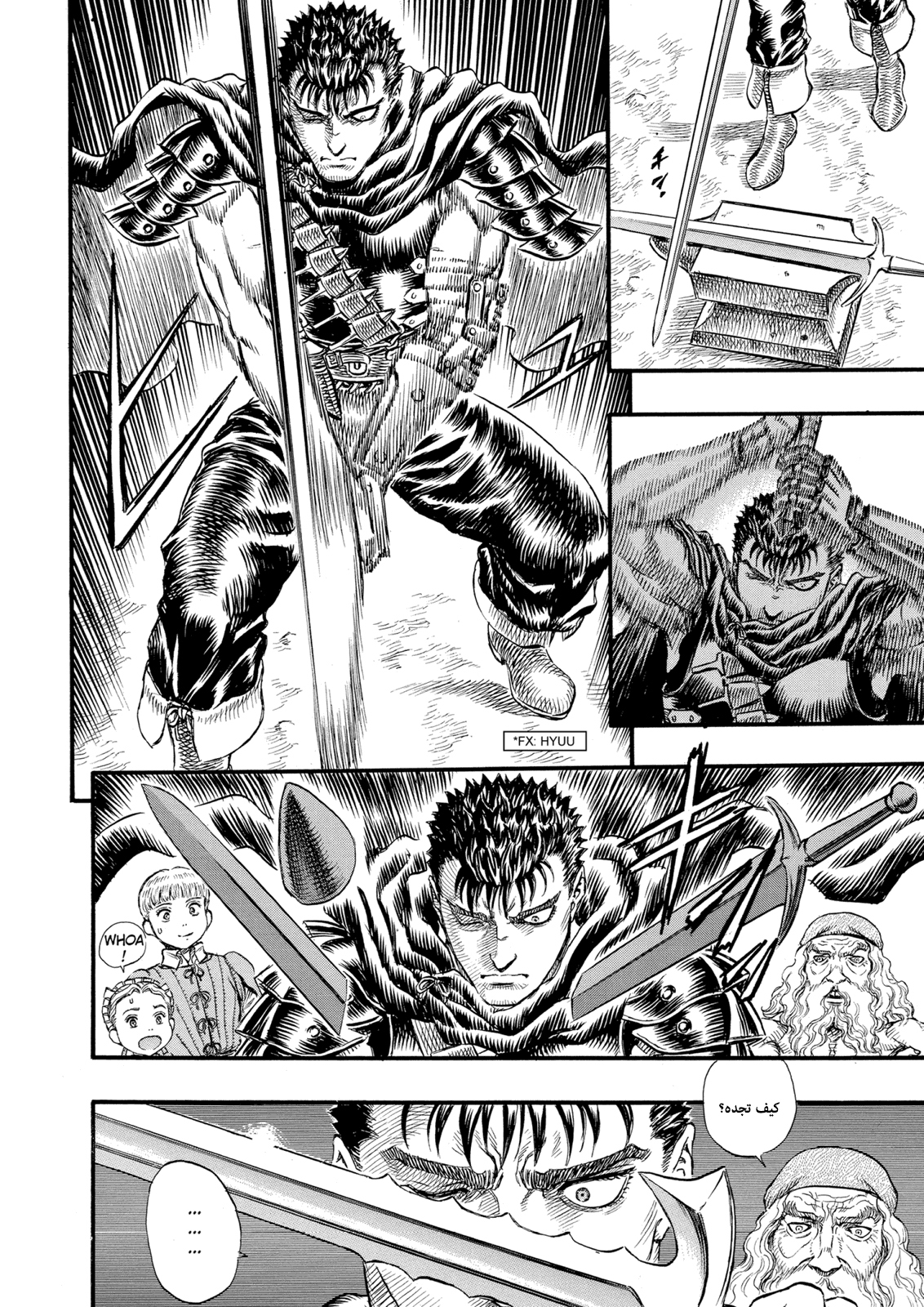 Read Berserk AR Manga Online