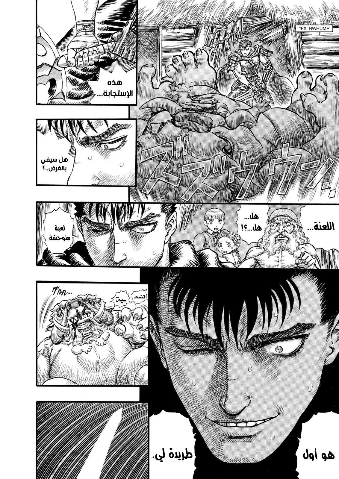 Read Berserk AR Manga Online