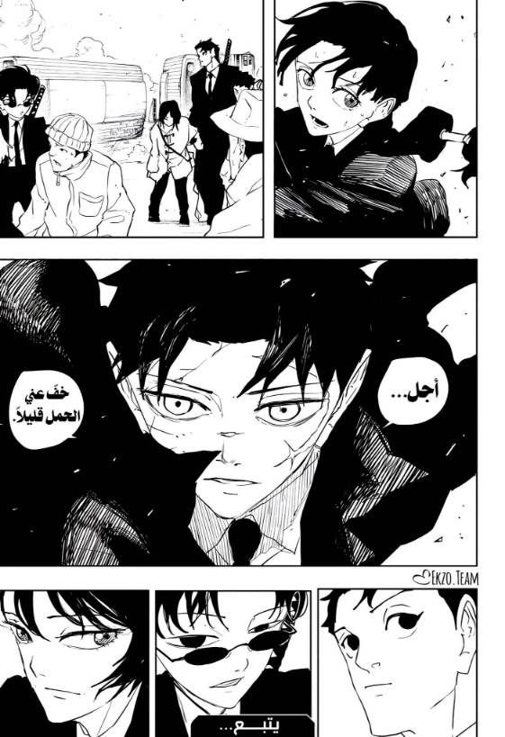 Read Kagurabachi AR Manga Online