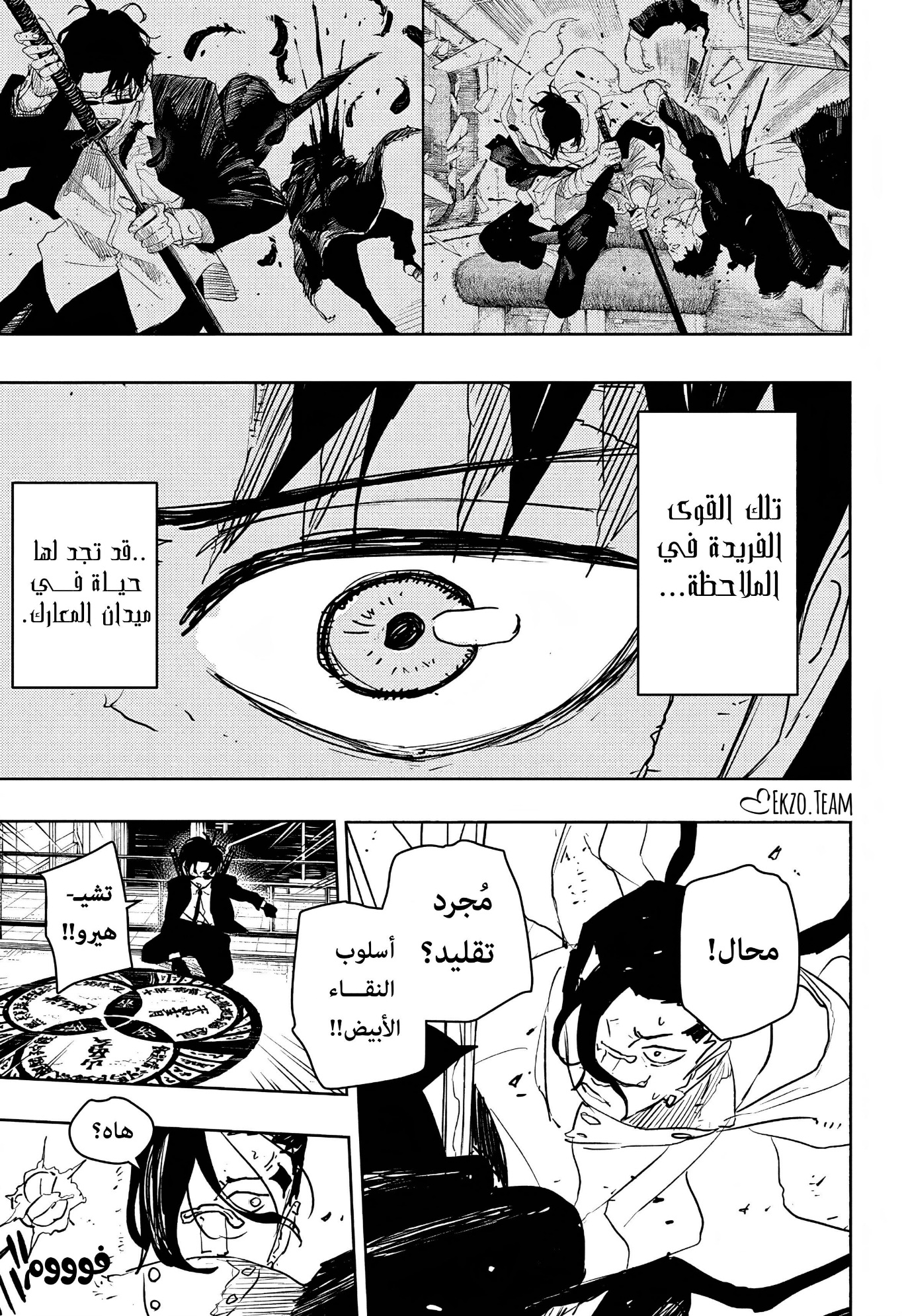 Read Kagurabachi AR Manga Online