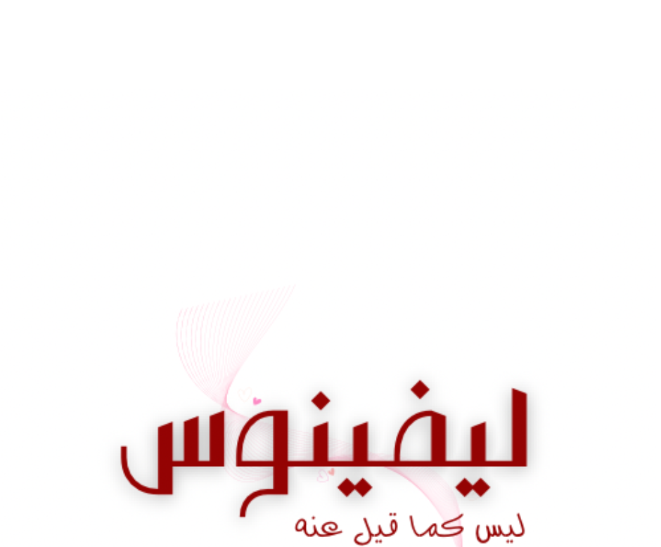 Read Levinus is not as he was said to be AR Manga Online