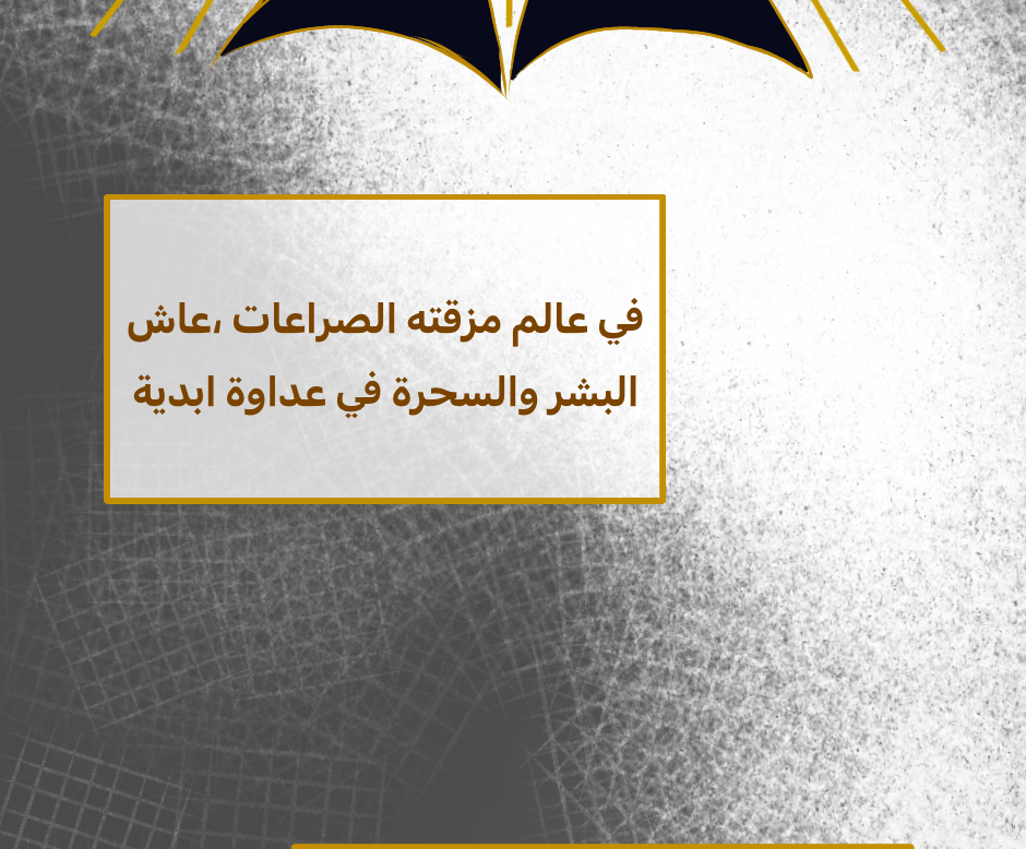 Read Levinus is not as he was said to be AR Manga Online