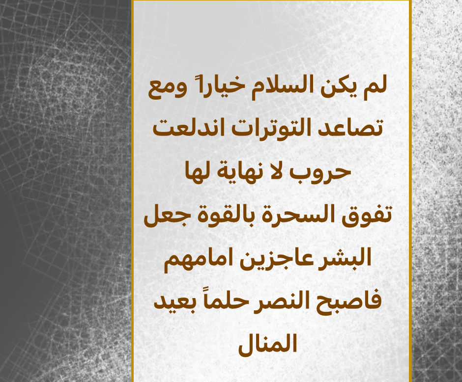 Read Levinus is not as he was said to be AR Manga Online