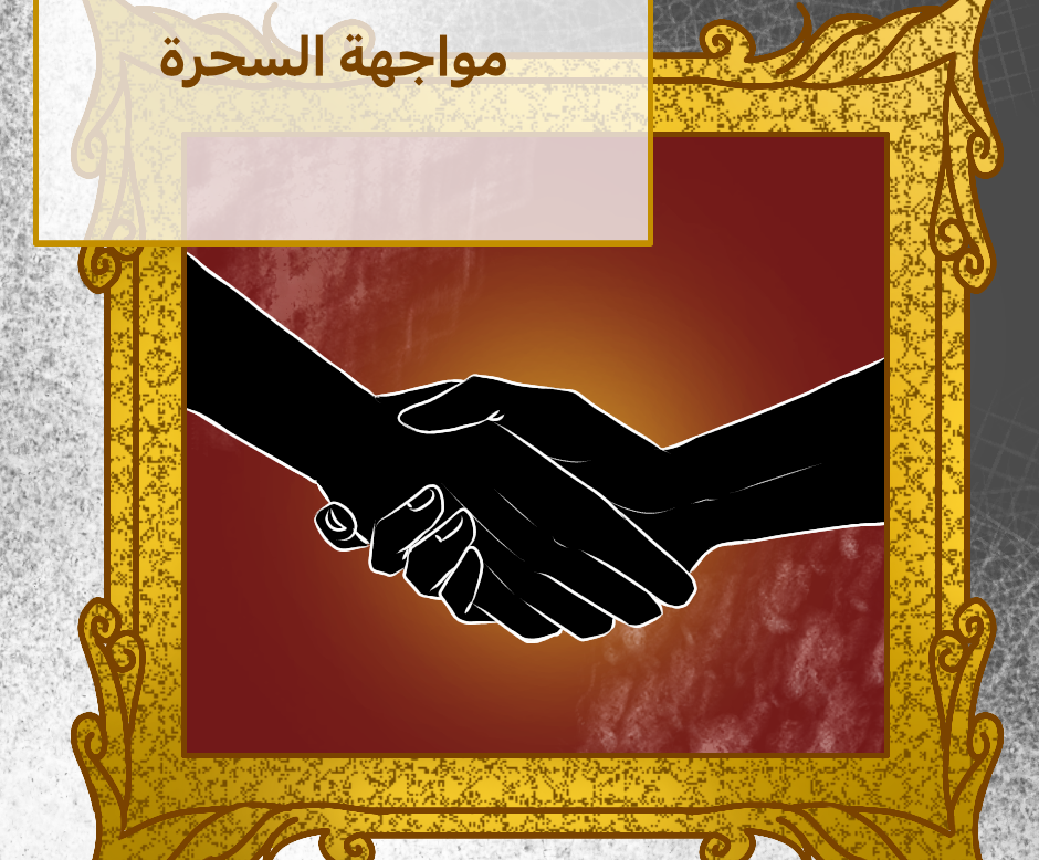 Read Levinus is not as he was said to be AR Manga Online