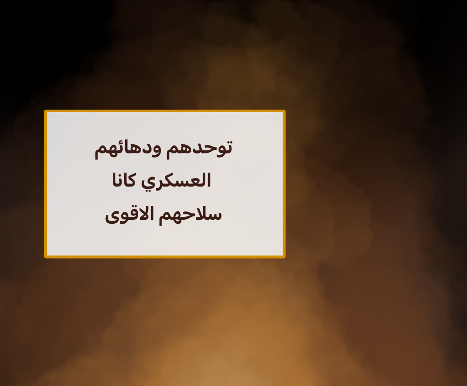 Read Levinus is not as he was said to be AR Manga Online