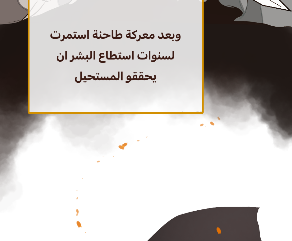 Read Levinus is not as he was said to be AR Manga Online