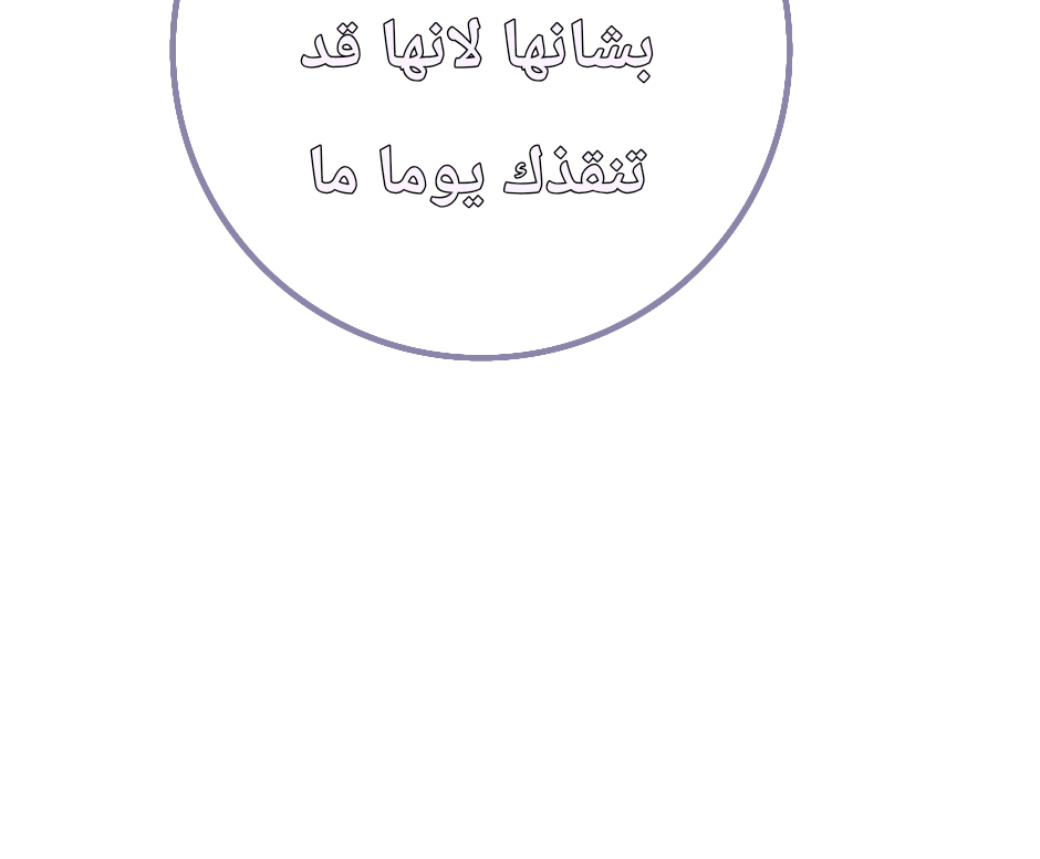 Read Levinus is not as he was said to be AR Manga Online