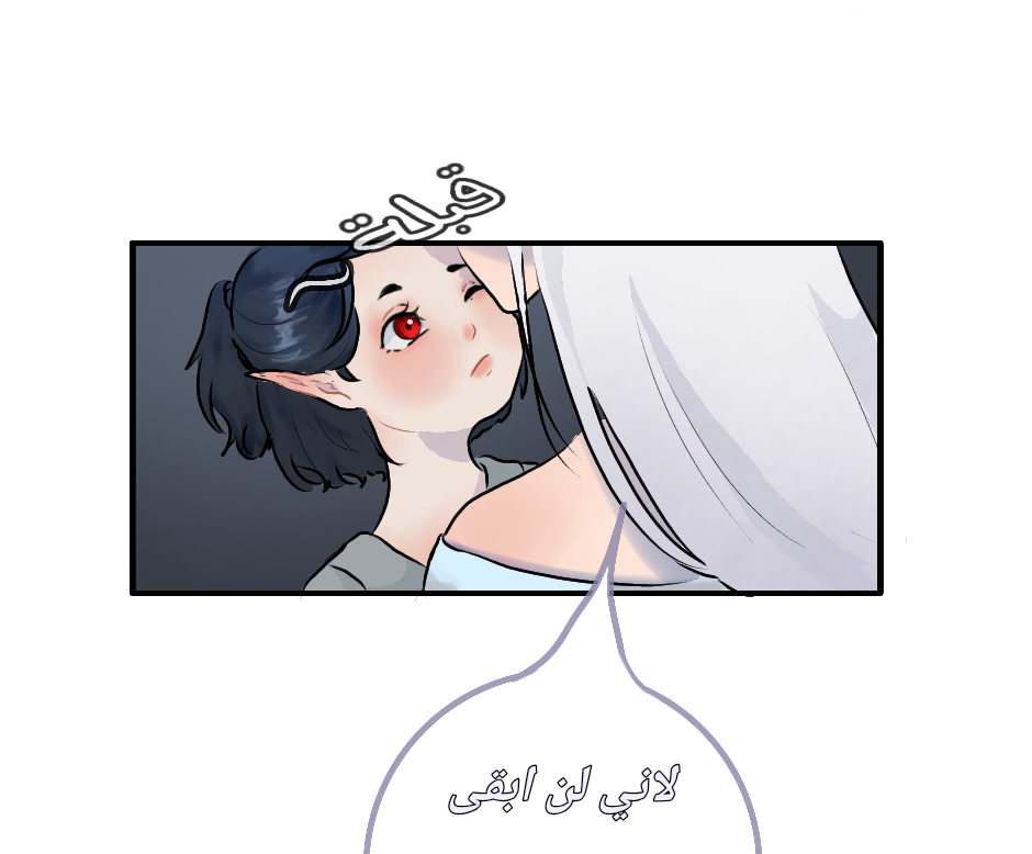 Read Levinus is not as he was said to be AR Manga Online