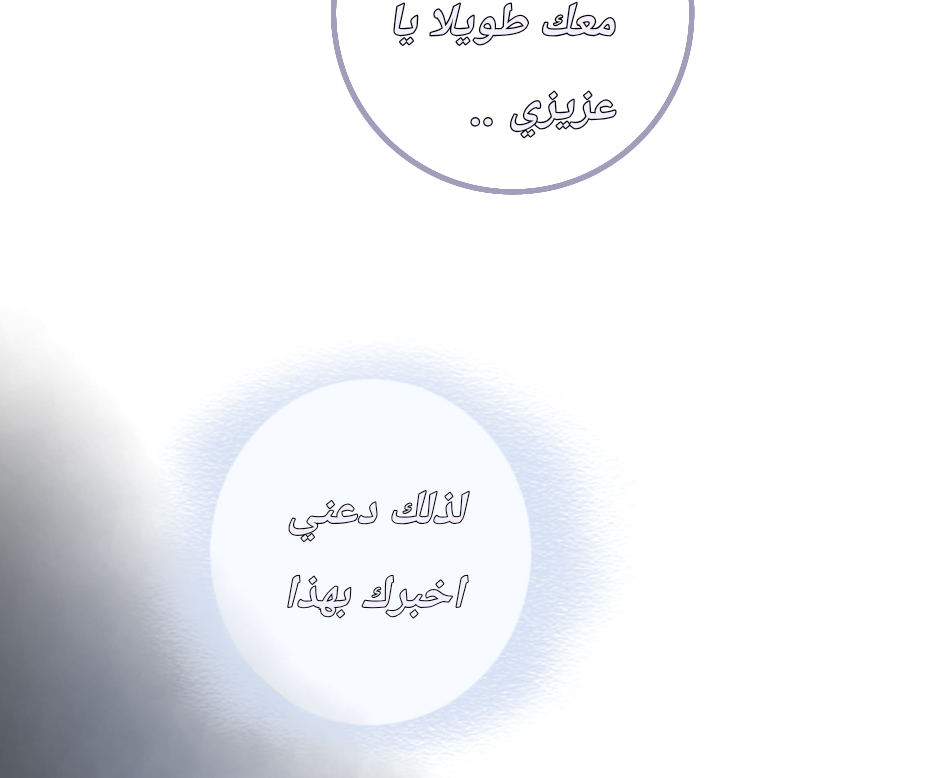 Read Levinus is not as he was said to be AR Manga Online