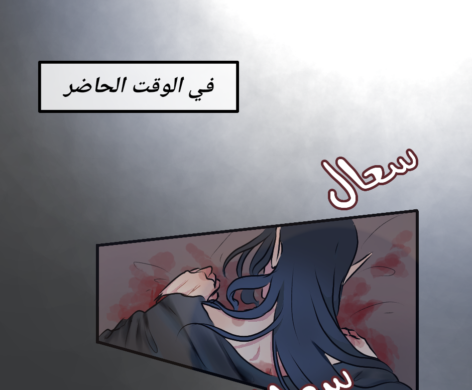 Read Levinus is not as he was said to be AR Manga Online