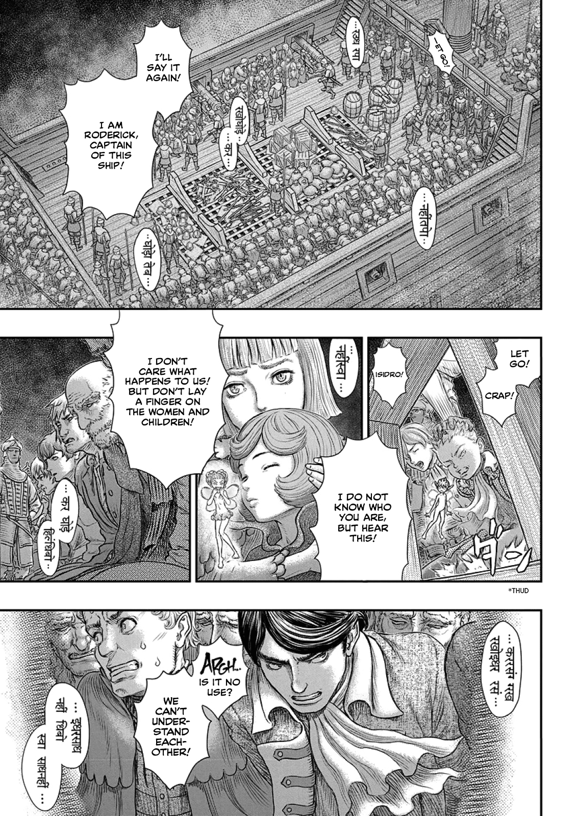 Read Berserk EN Manga Online