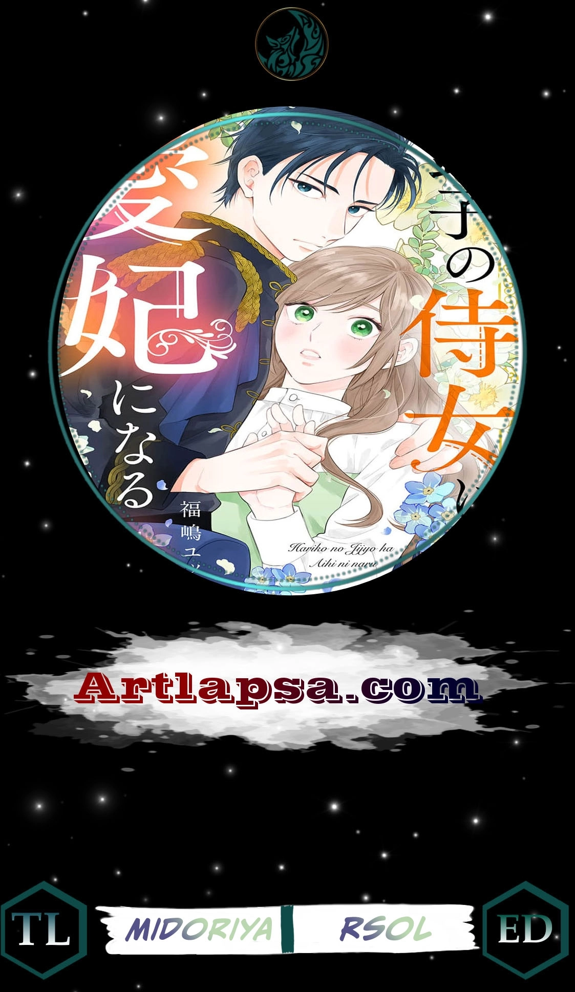 Read Hariko no Jijo wa Aihi ni Naru EN Manga Online