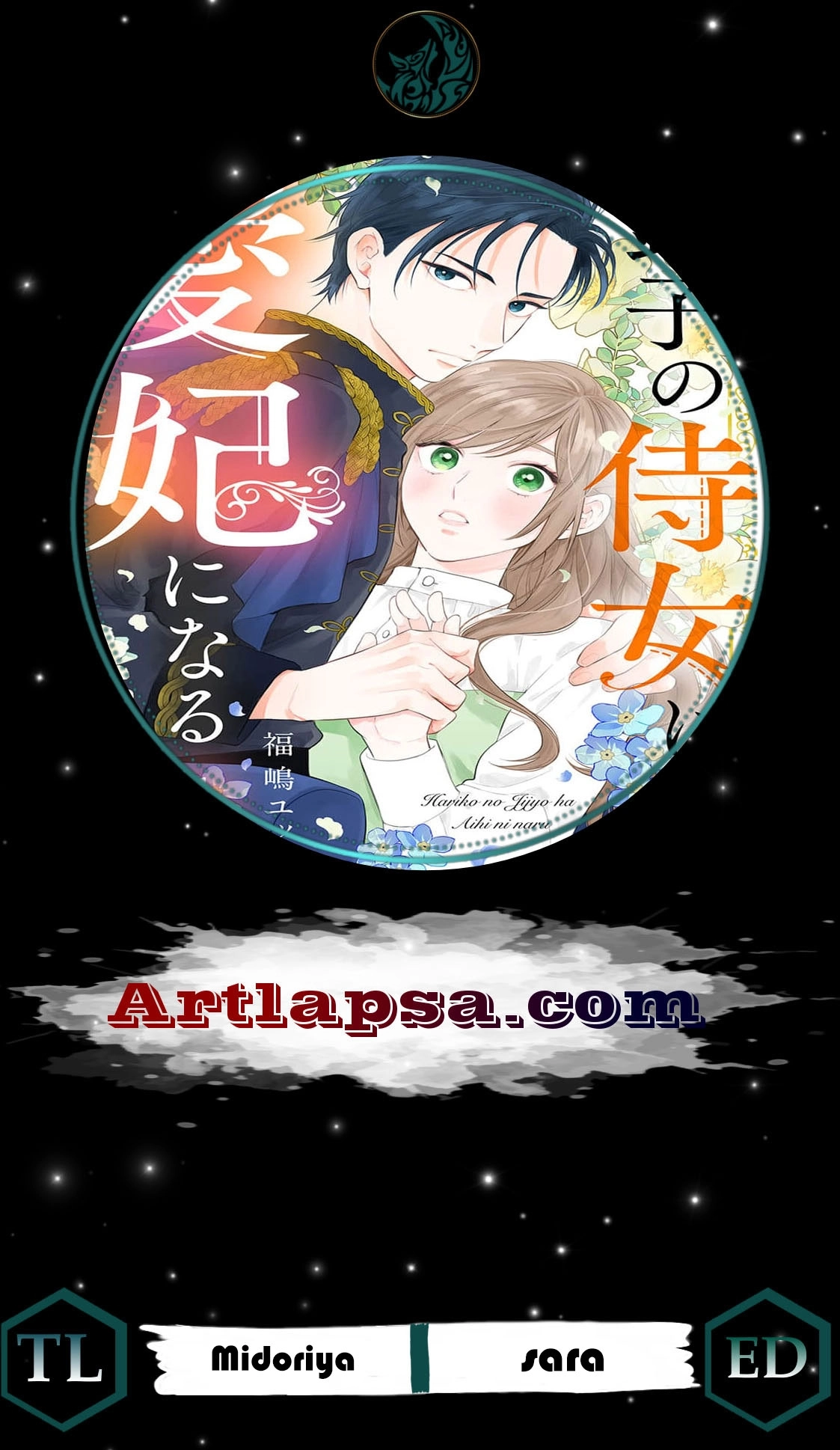 Read Hariko no Jijo wa Aihi ni Naru EN Manga Online