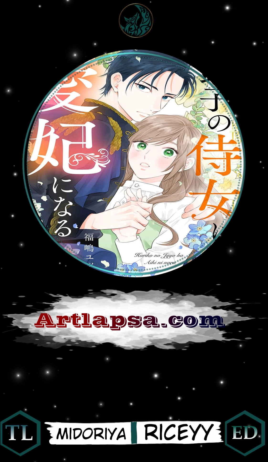 Read Hariko no Jijo wa Aihi ni Naru EN Manga Online