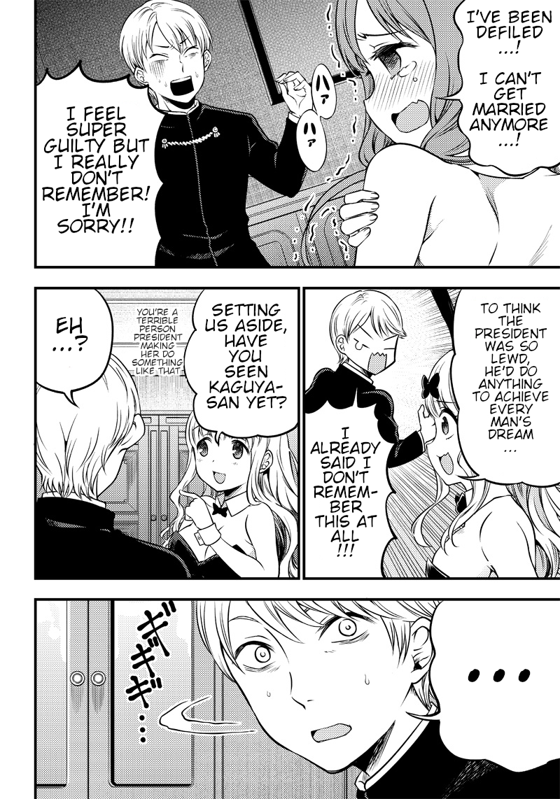 Read Kaguya Wants To Be Confessed To Official Doujin EN Manga Online