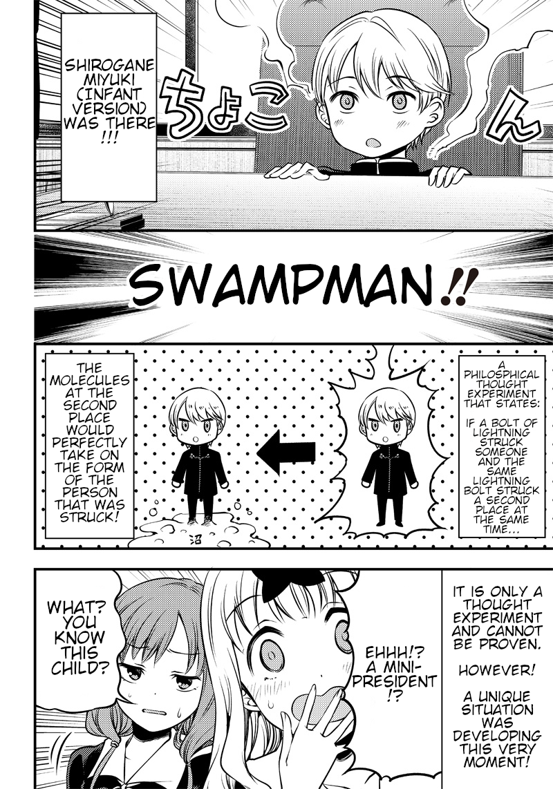 Read Kaguya Wants To Be Confessed To Official Doujin EN Manga Online