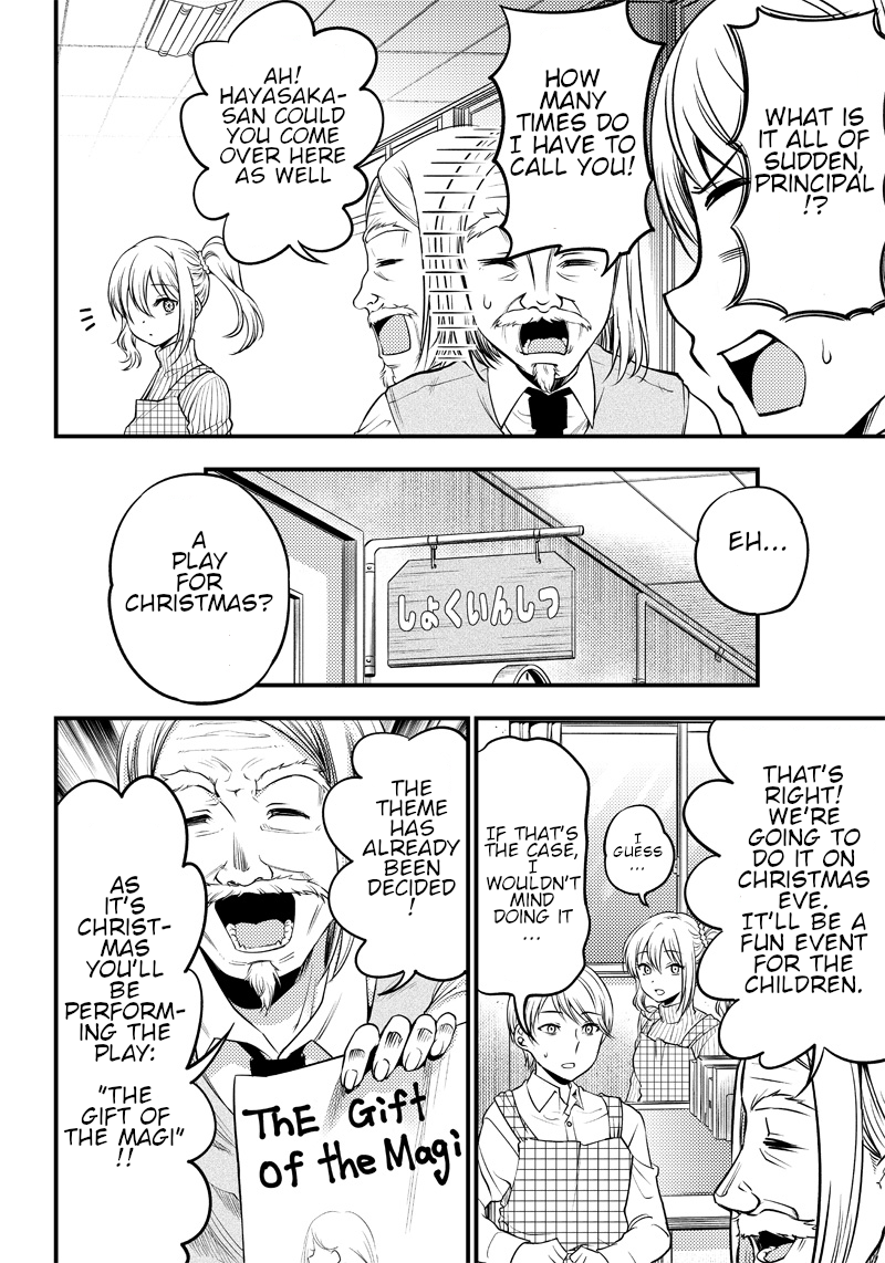 Read Kaguya Wants To Be Confessed To Official Doujin EN Manga Online