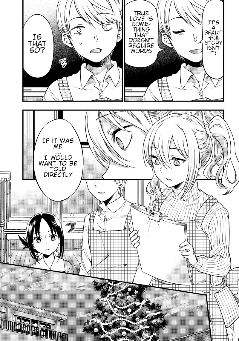 Read Kaguya Wants To Be Confessed To Official Doujin EN Manga Online