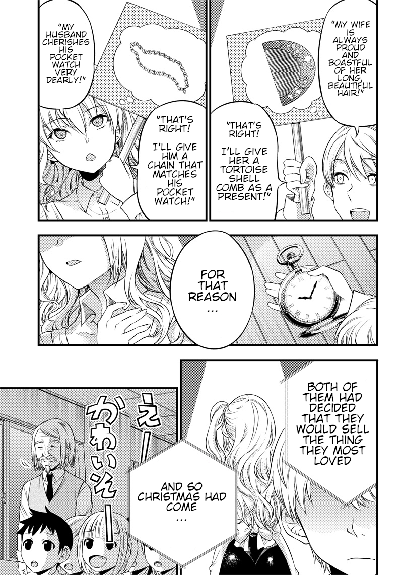 Read Kaguya Wants To Be Confessed To Official Doujin EN Manga Online