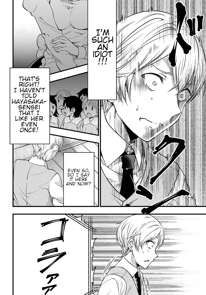 Read Kaguya Wants To Be Confessed To Official Doujin EN Manga Online