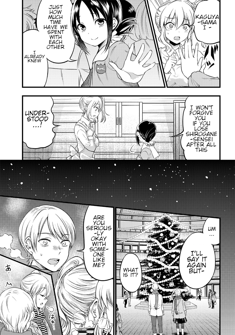 Read Kaguya Wants To Be Confessed To Official Doujin EN Manga Online