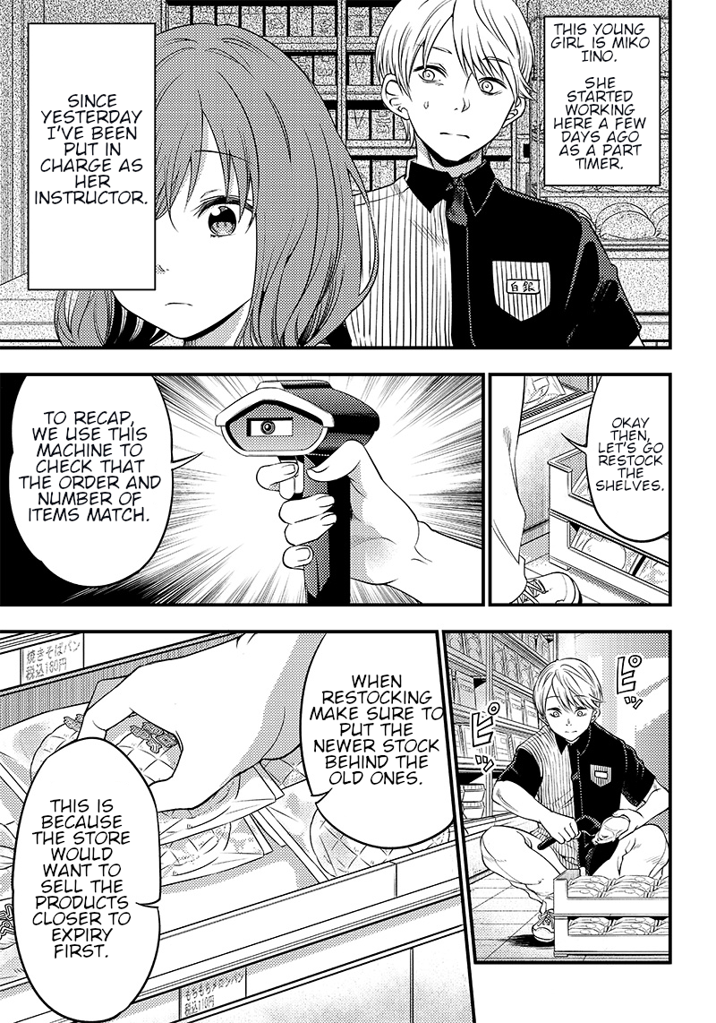 Read Kaguya Wants To Be Confessed To Official Doujin EN Manga Online