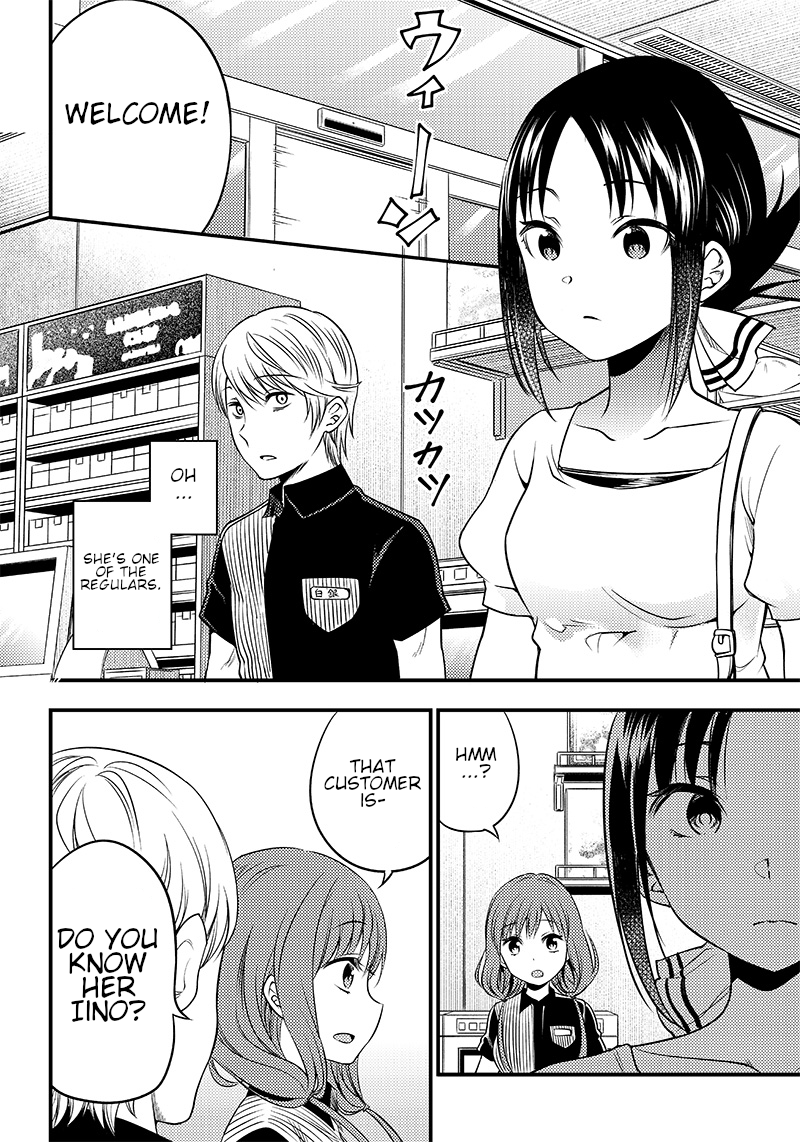 Read Kaguya Wants To Be Confessed To Official Doujin EN Manga Online