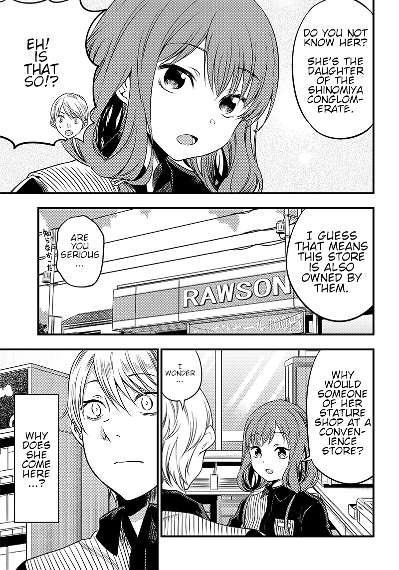 Read Kaguya Wants To Be Confessed To Official Doujin EN Manga Online