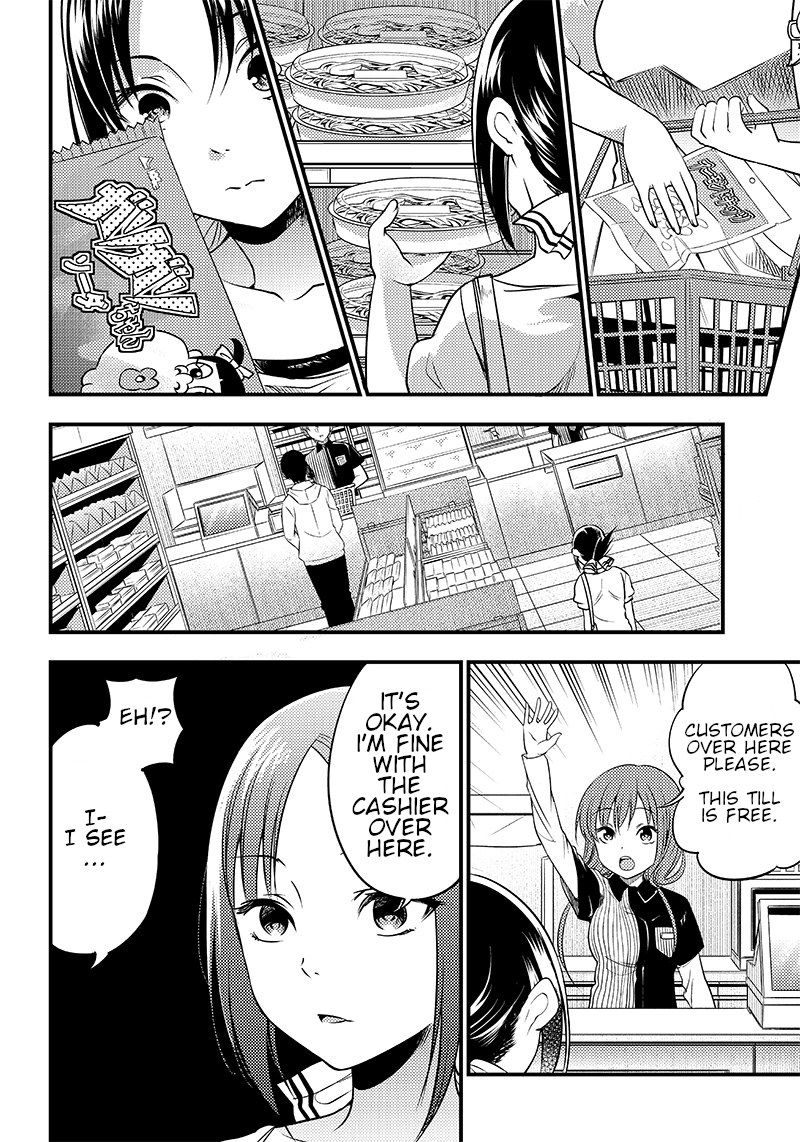 Read Kaguya Wants To Be Confessed To Official Doujin EN Manga Online