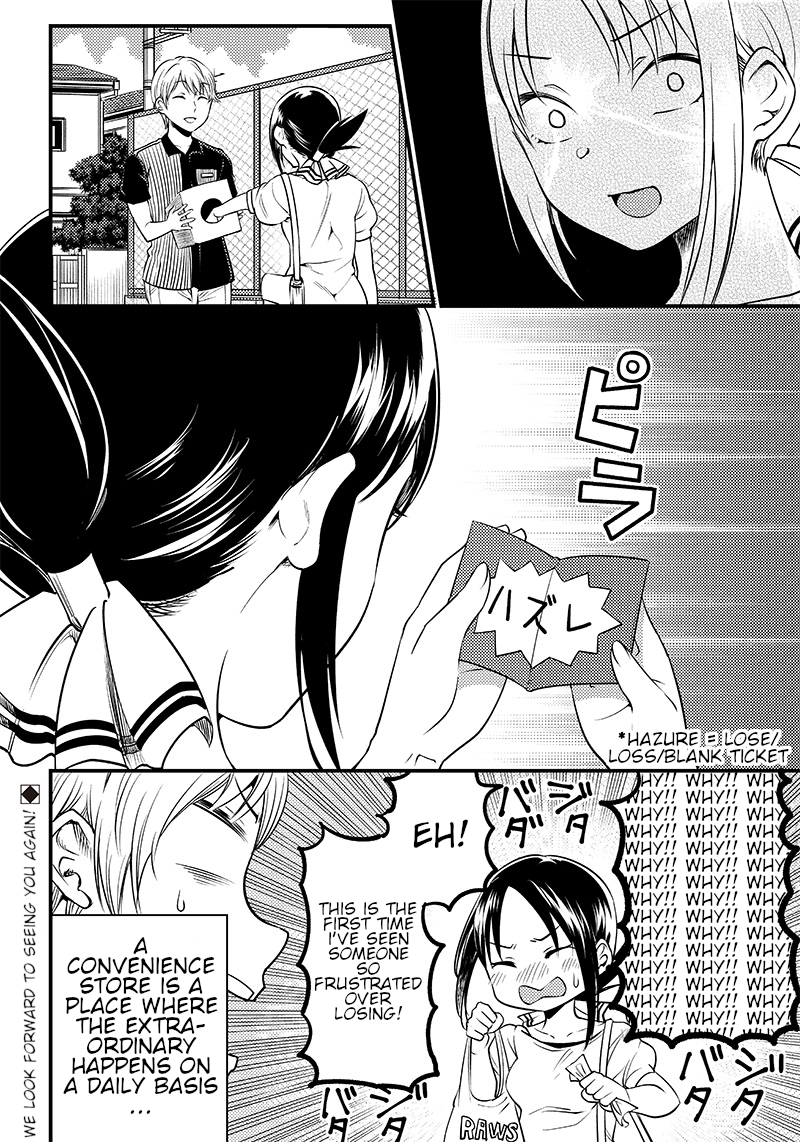 Read Kaguya Wants To Be Confessed To Official Doujin EN Manga Online