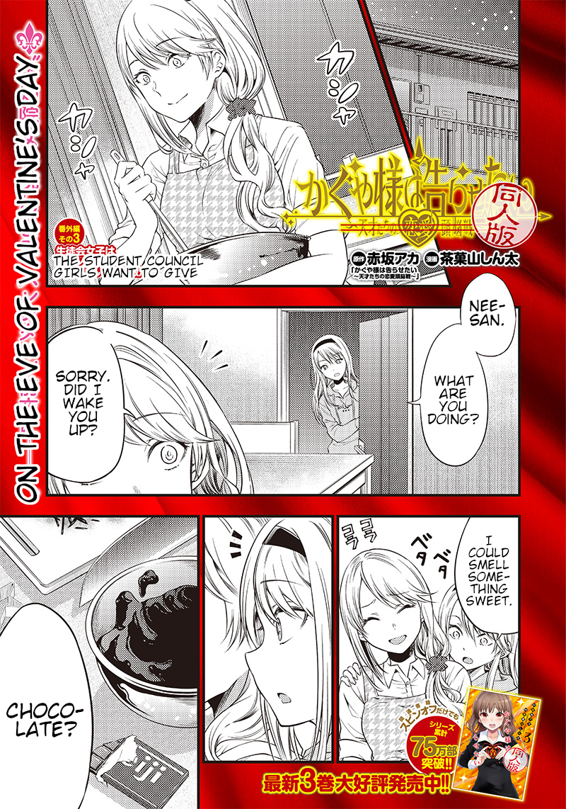 Read Kaguya Wants To Be Confessed To Official Doujin EN Manga Online