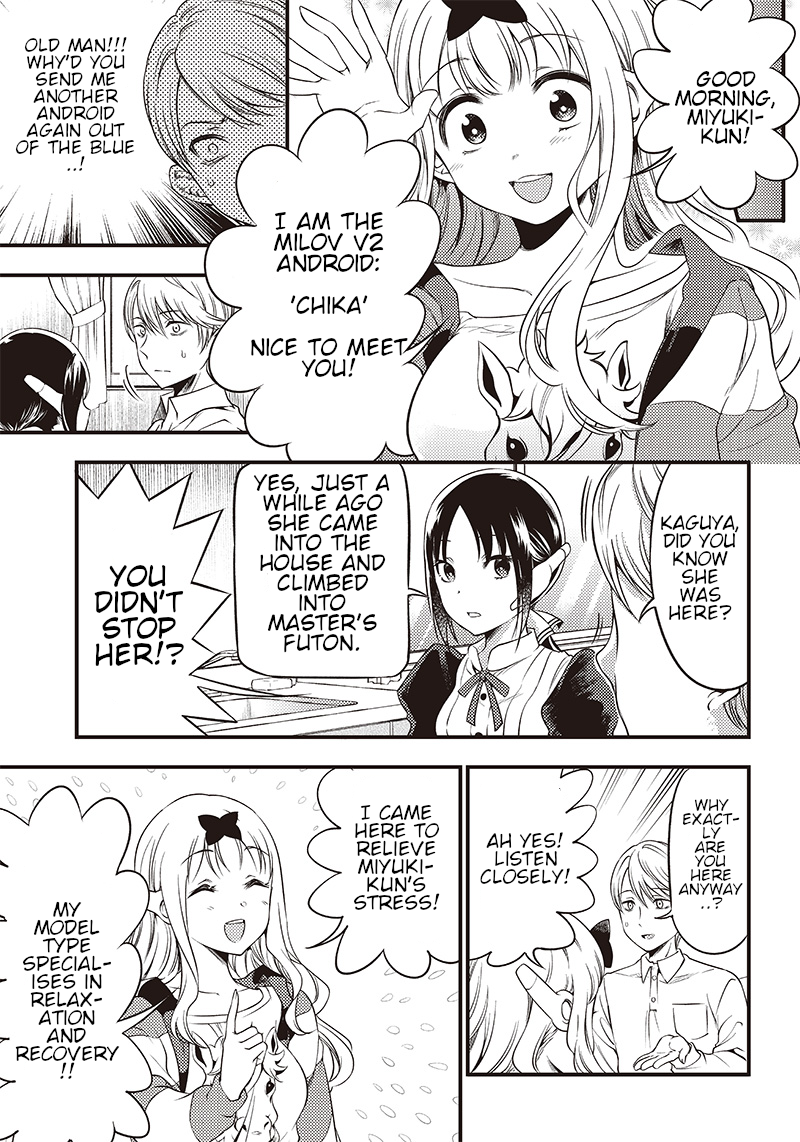 Read Kaguya Wants To Be Confessed To Official Doujin EN Manga Online