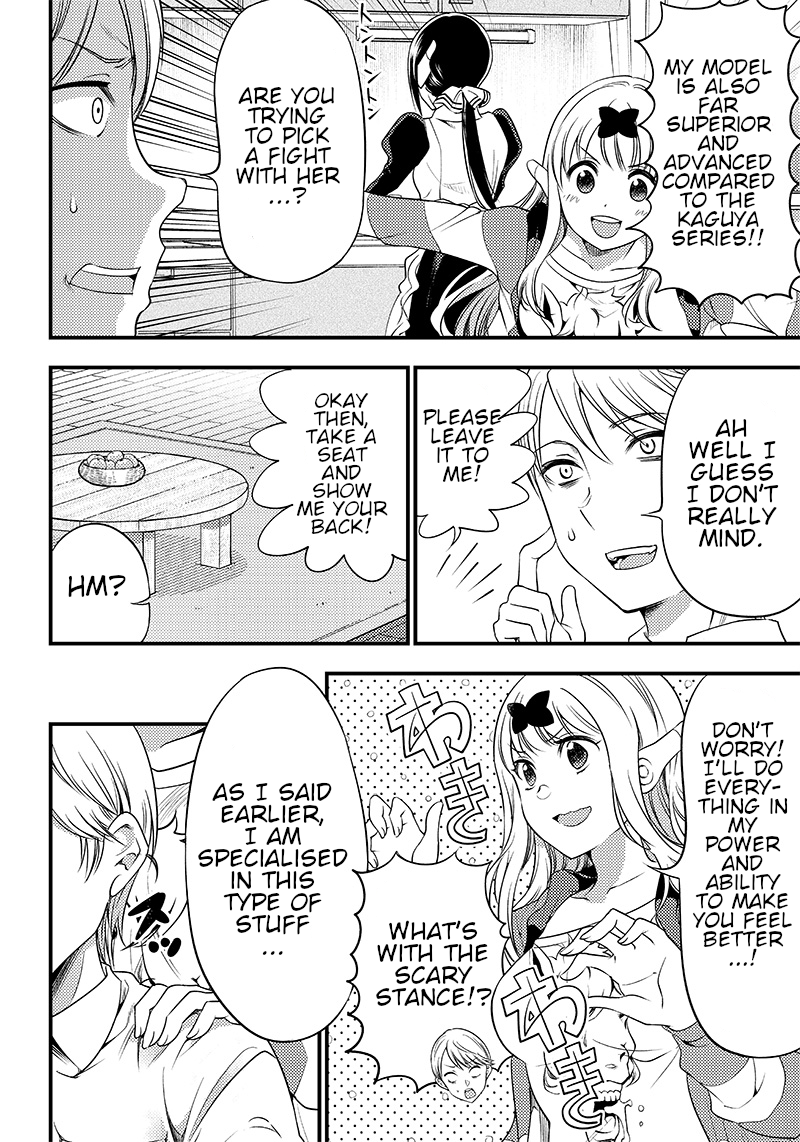 Read Kaguya Wants To Be Confessed To Official Doujin EN Manga Online