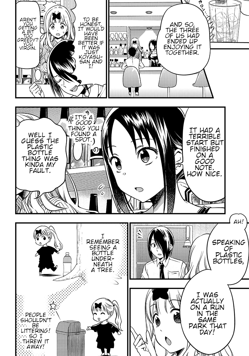 Read Kaguya Wants To Be Confessed To Official Doujin EN Manga Online